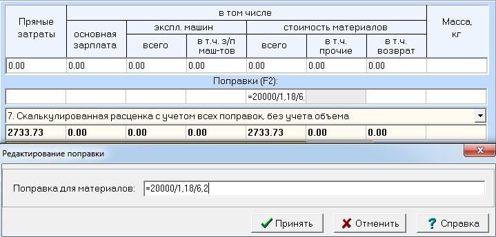 Вольво прайс лист